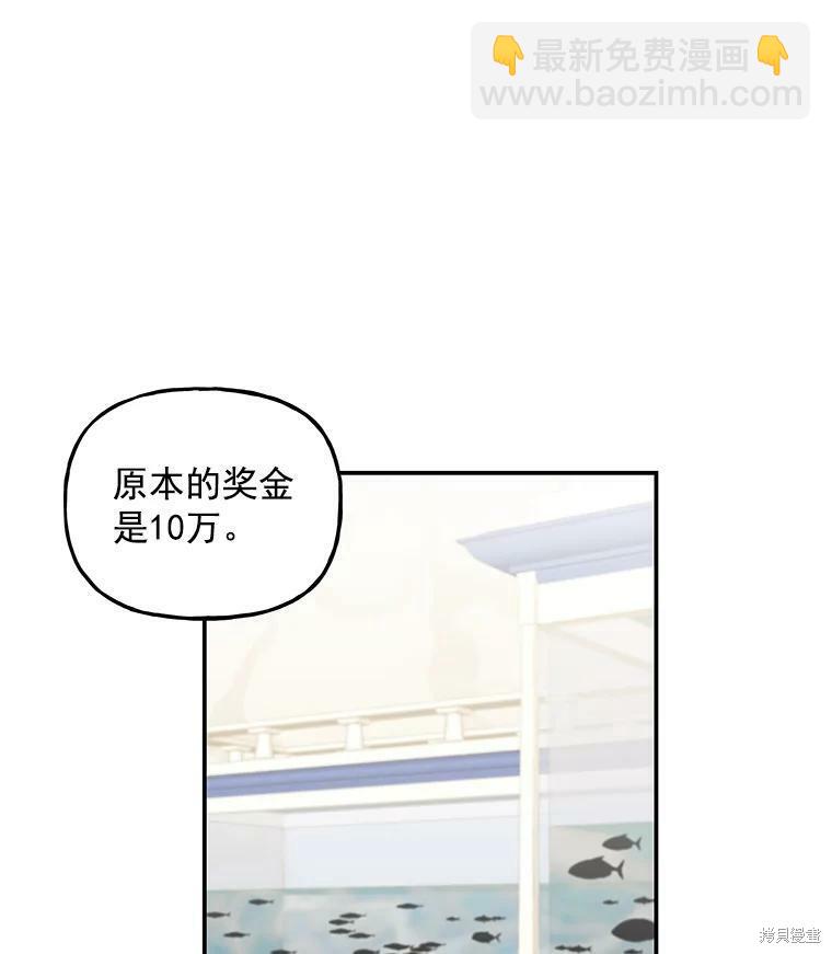 第32话36