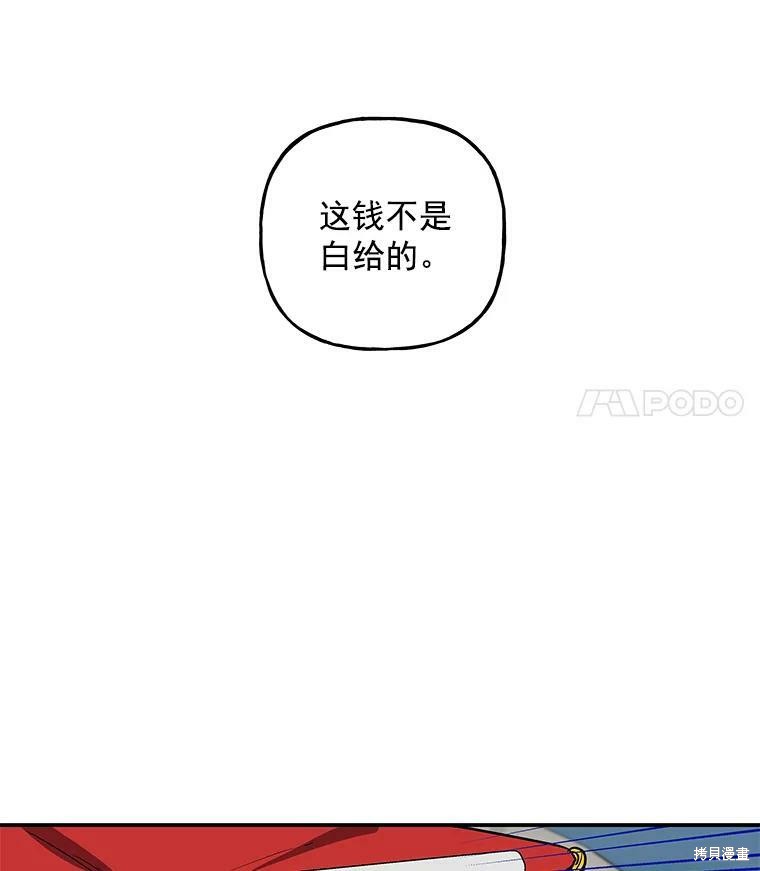 第32话39