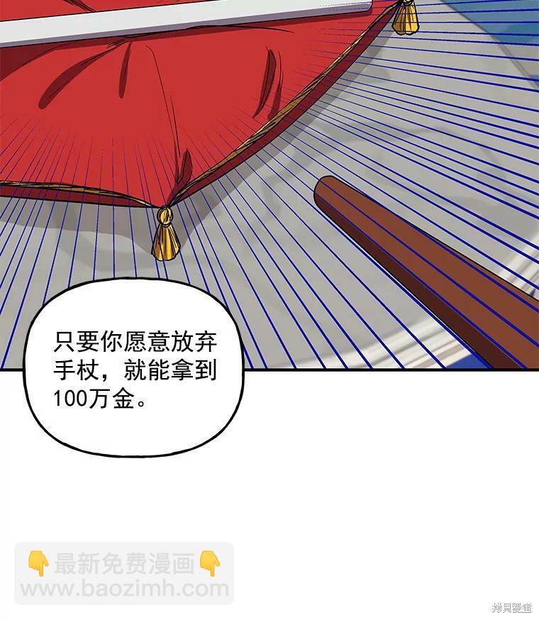 第32话40