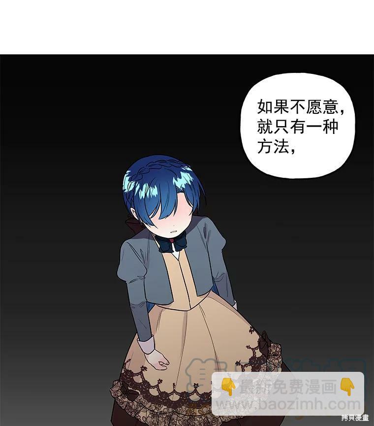 第32话41