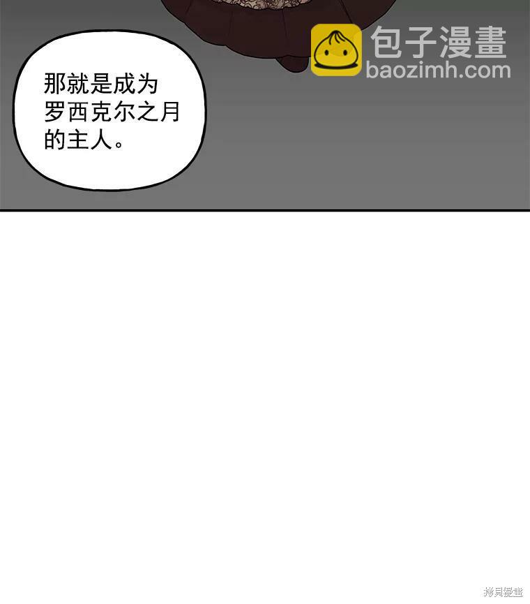 第32话42