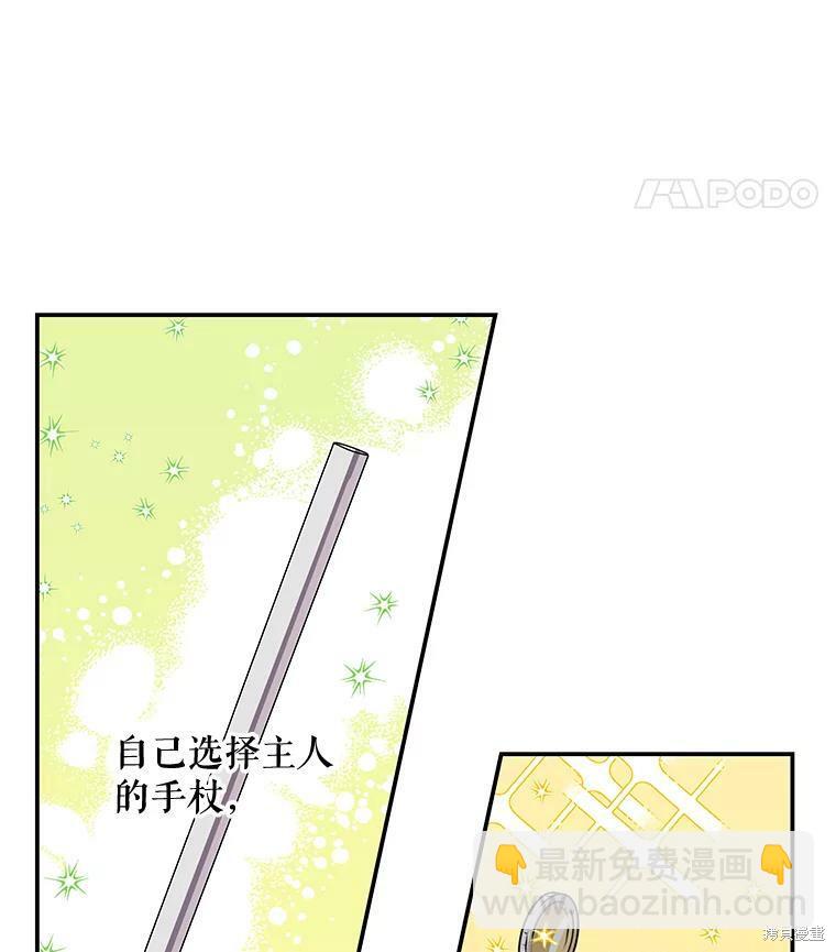 第32话43