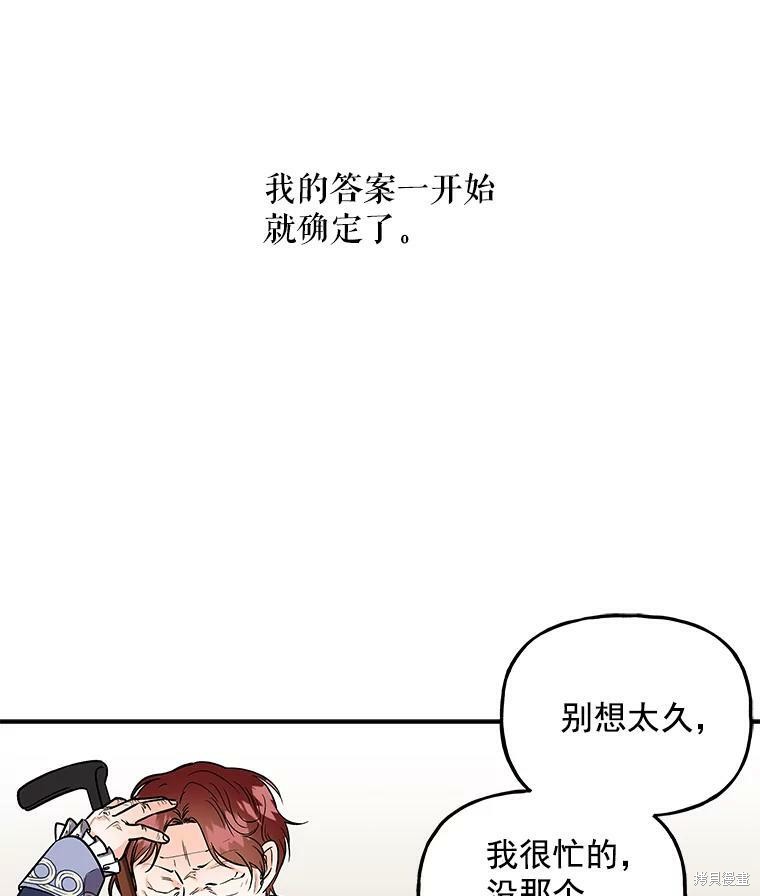 第32话45