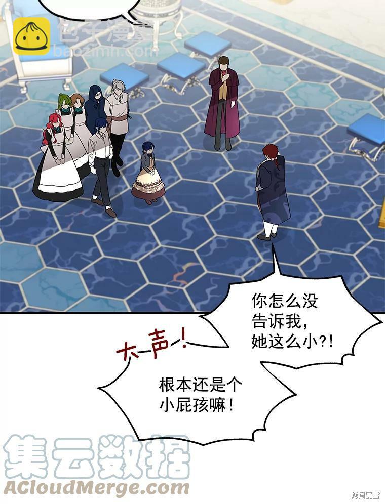 第32话5