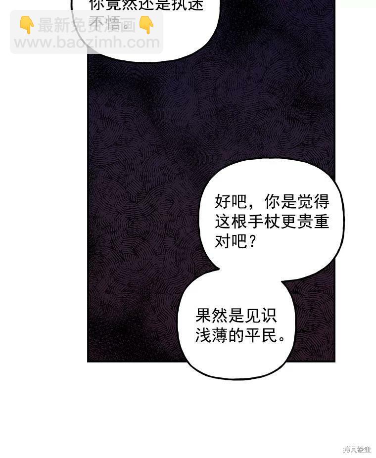 第32话55
