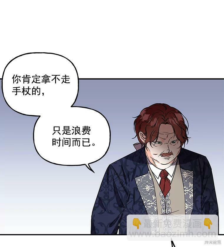 第32话56