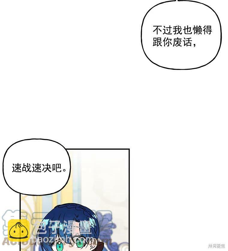 第32话57