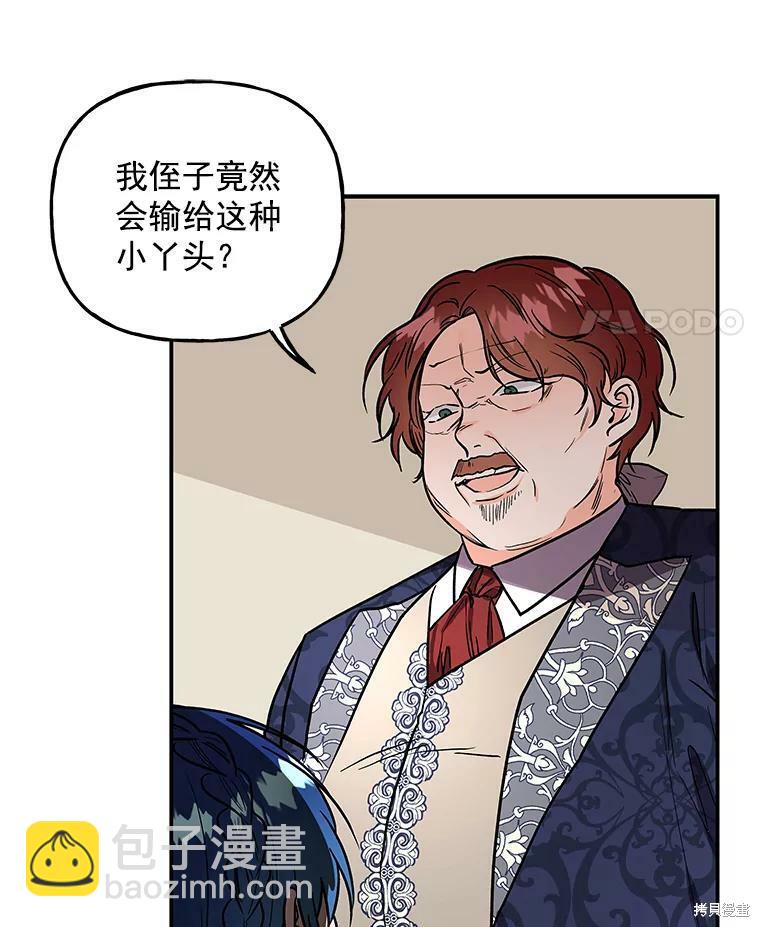 第32话6