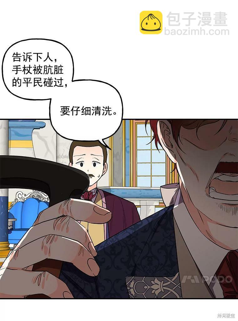 第32话61