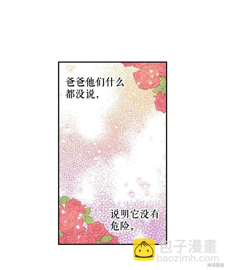 第32话64