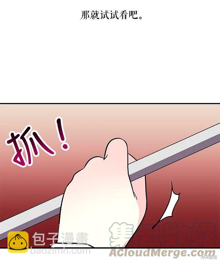 第32话66