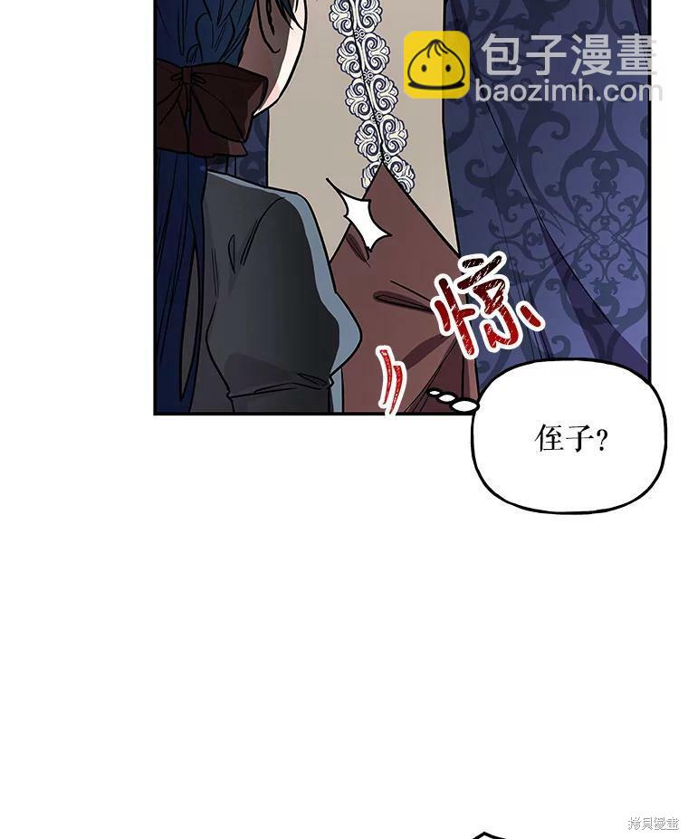 第32话7