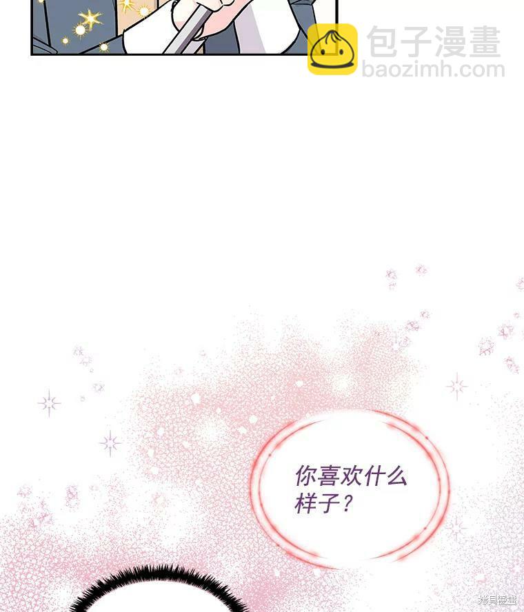 第32话70