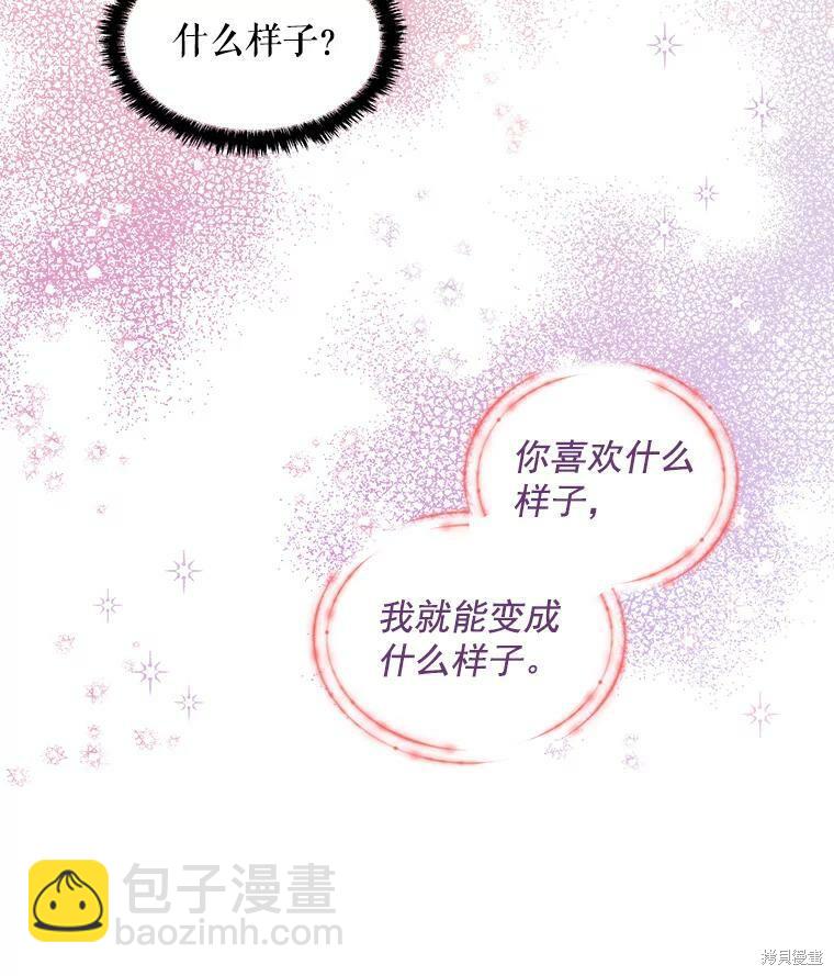 第32话71