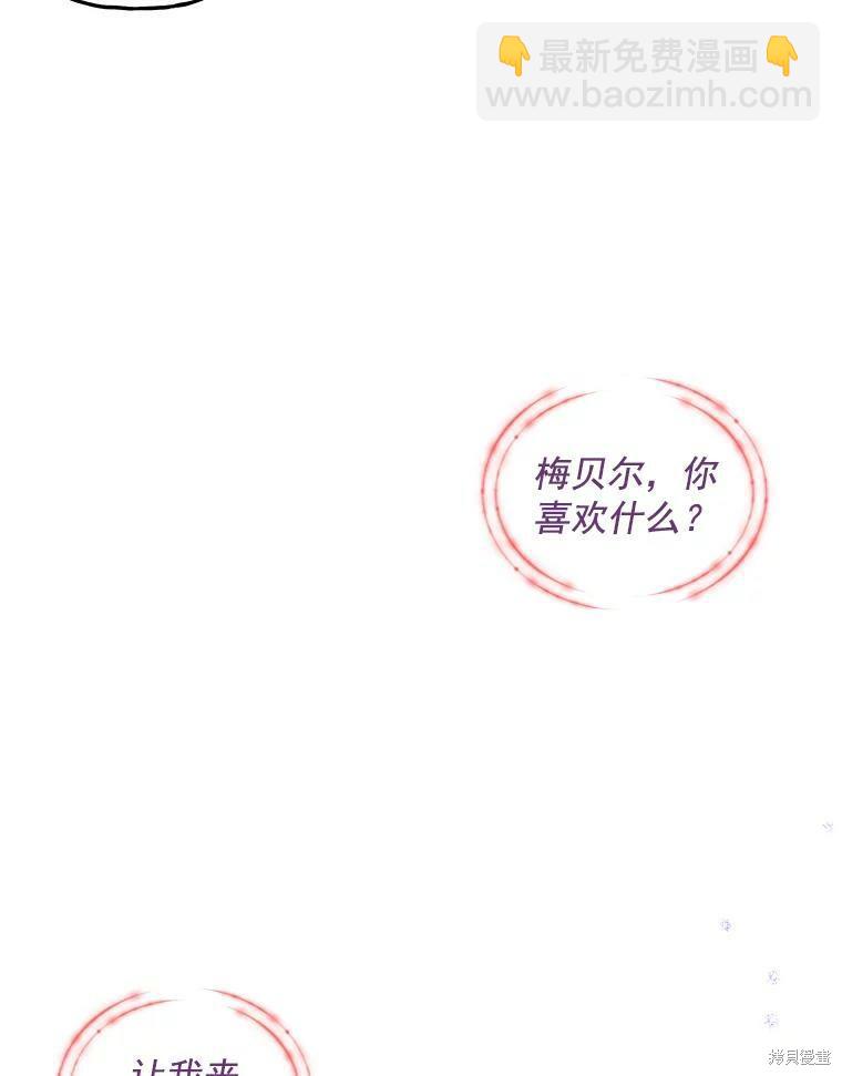 第32话73