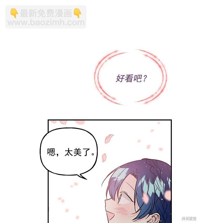 第32话82