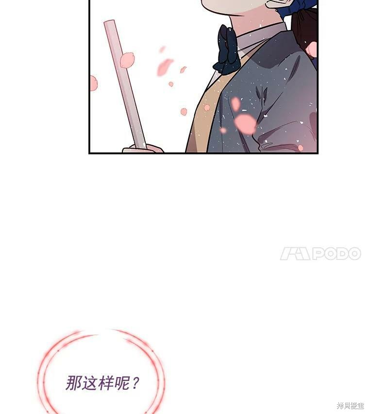 第32话83