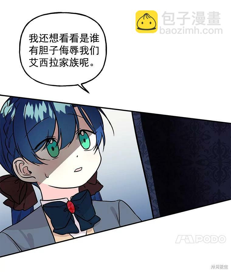 第32话9