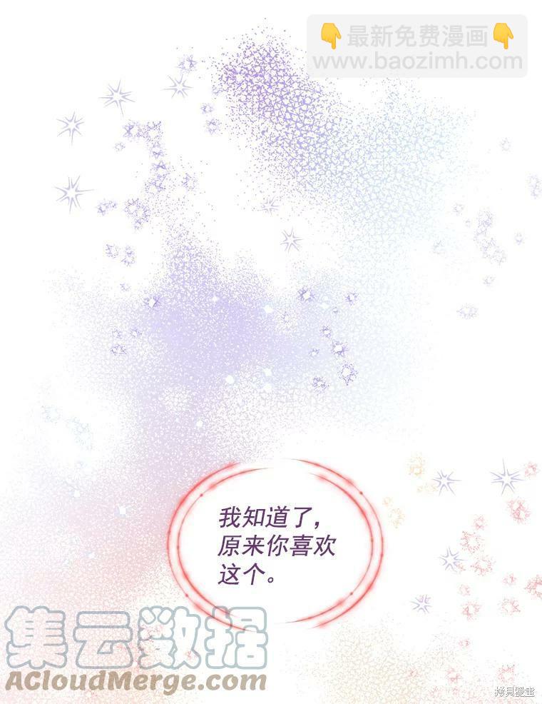 第32话90
