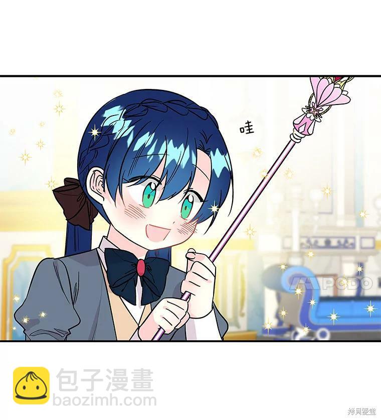 第32话97