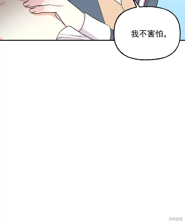 第34话12