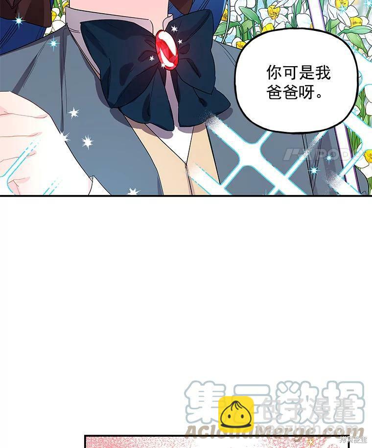 第34话14