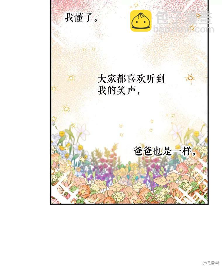 第34话15