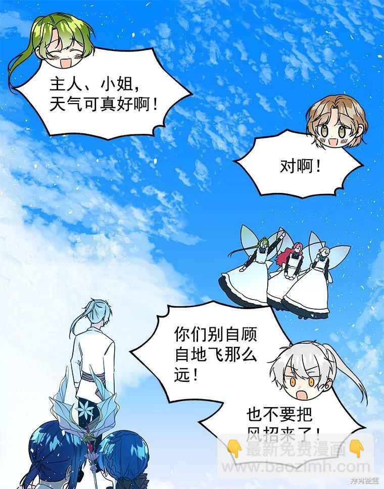 第34话16