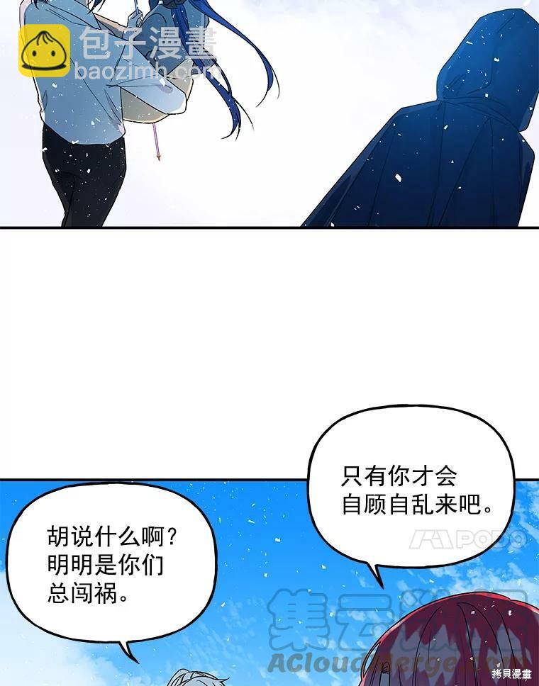 第34话17