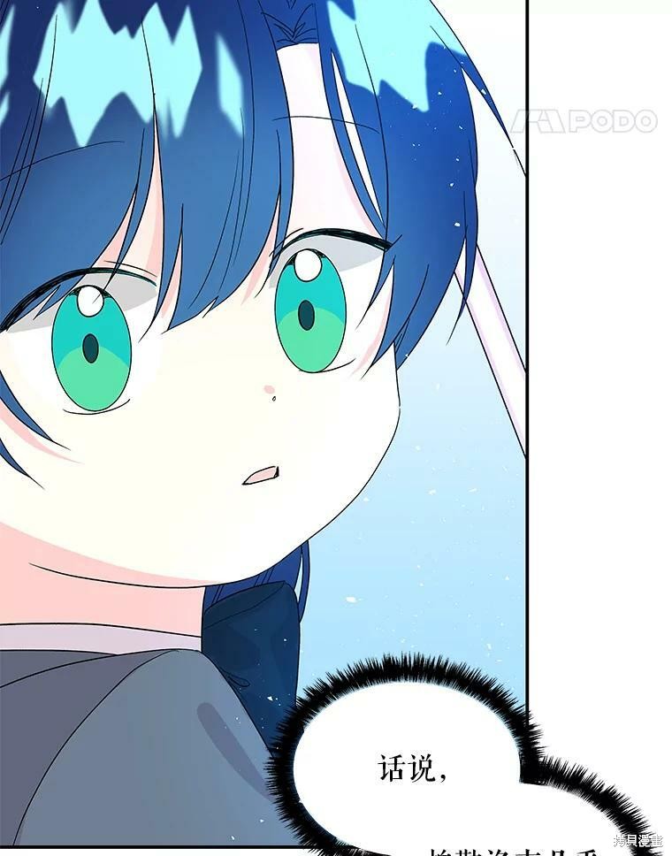 第34话21