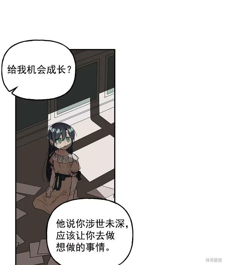 第34话25