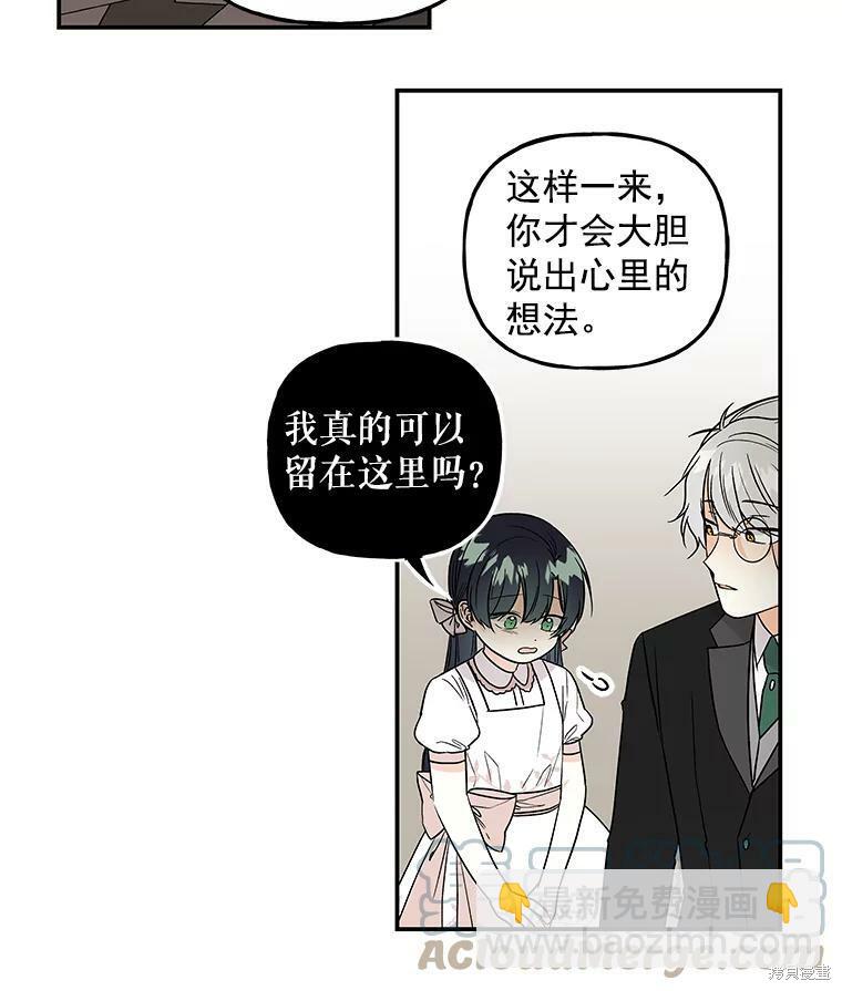 第34话26