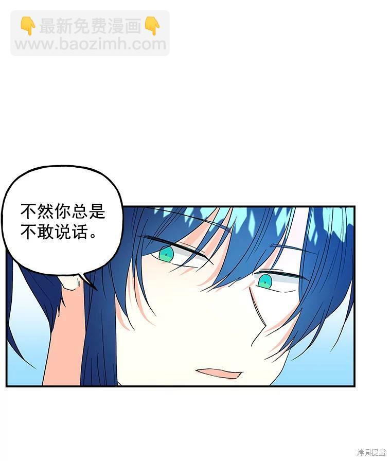 第34话27