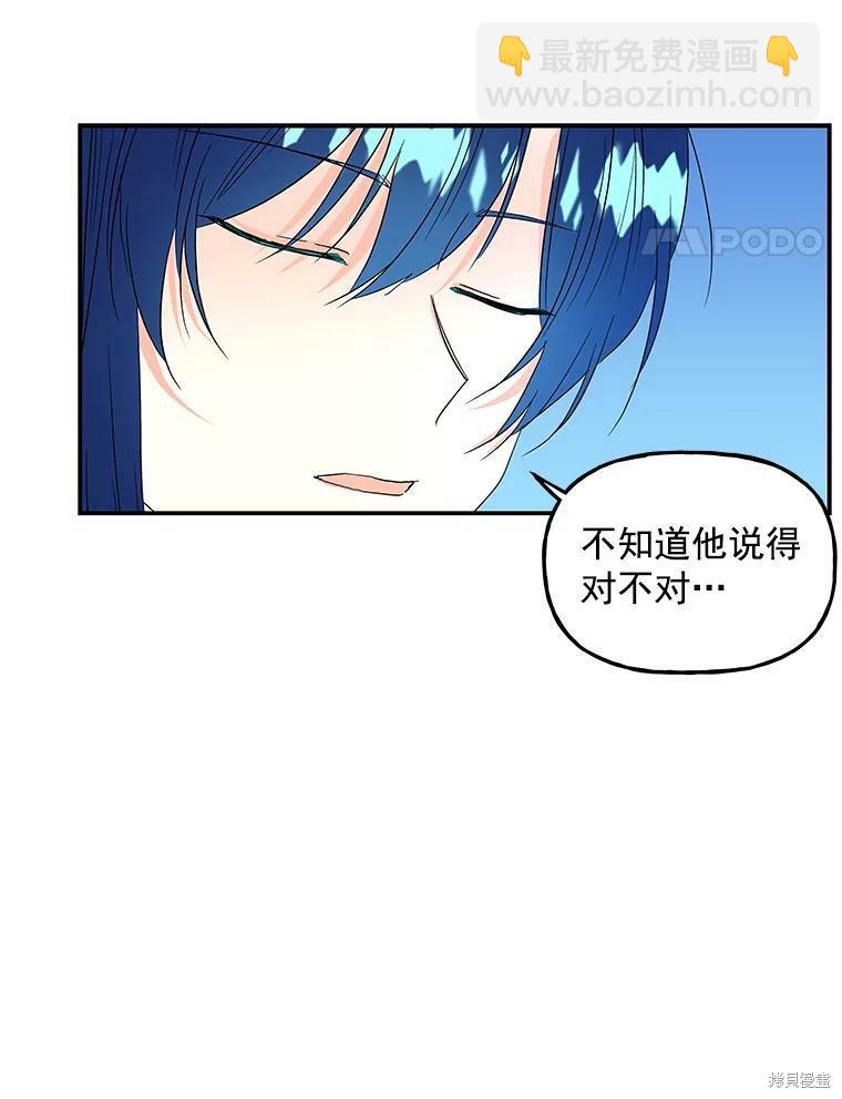 第34话28