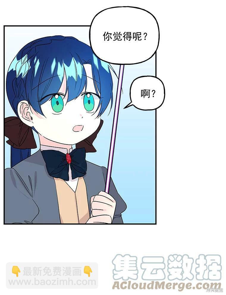 第34话29