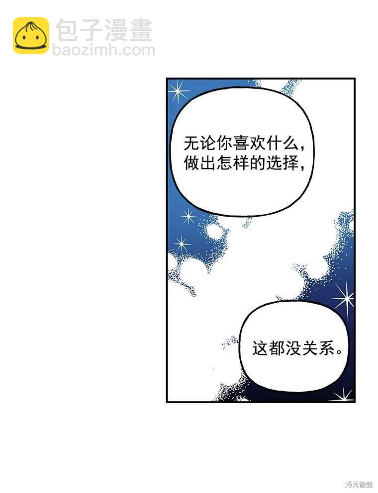 第34话30