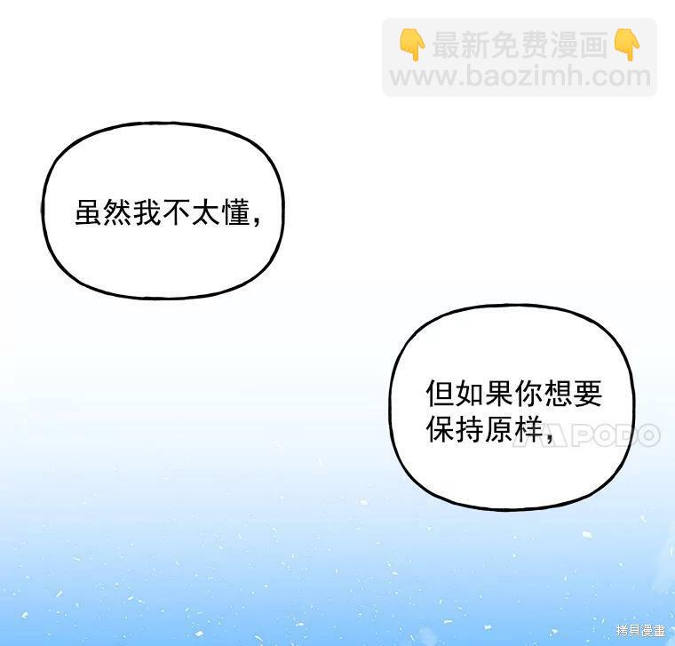 第34话31