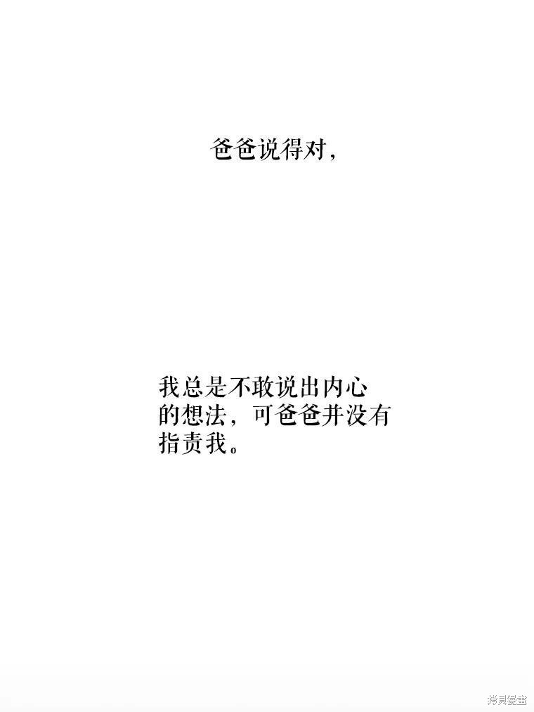第34话34