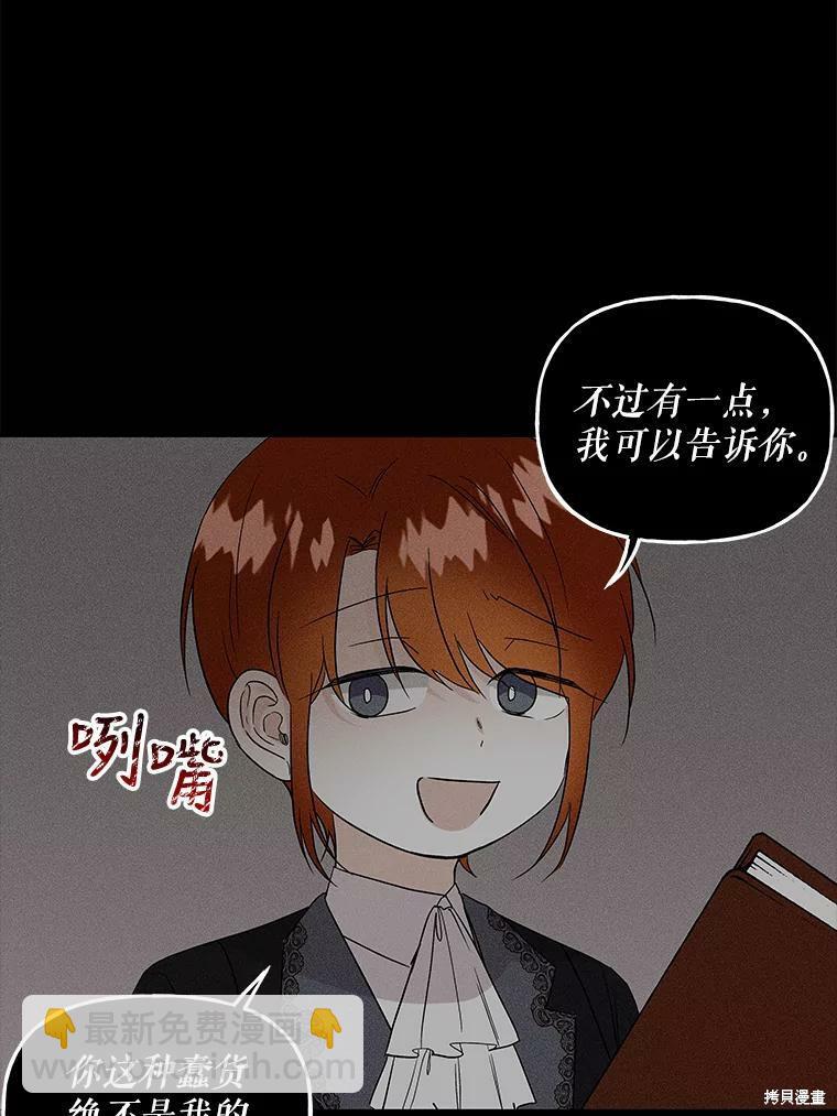 第34话37