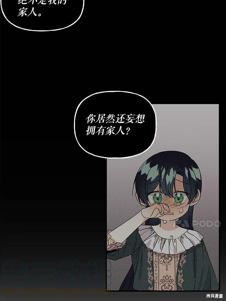 第34话38