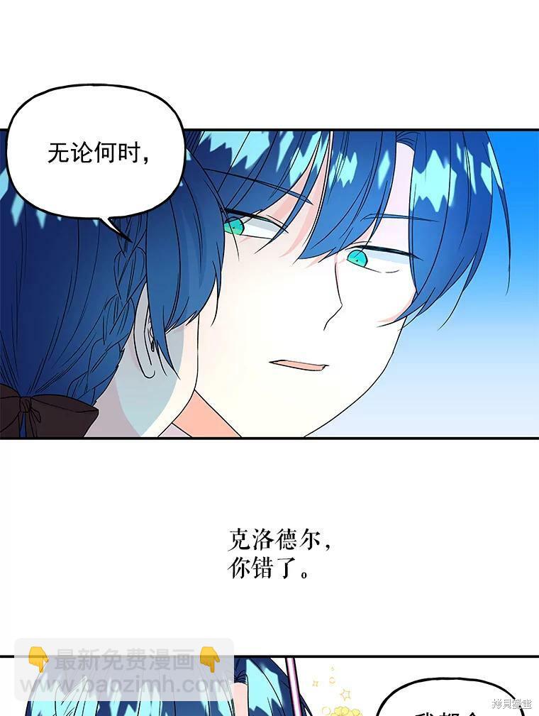 第34话40