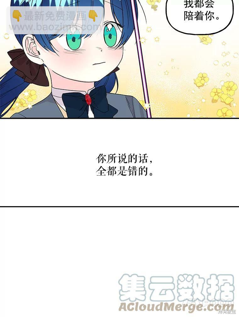 第34话41
