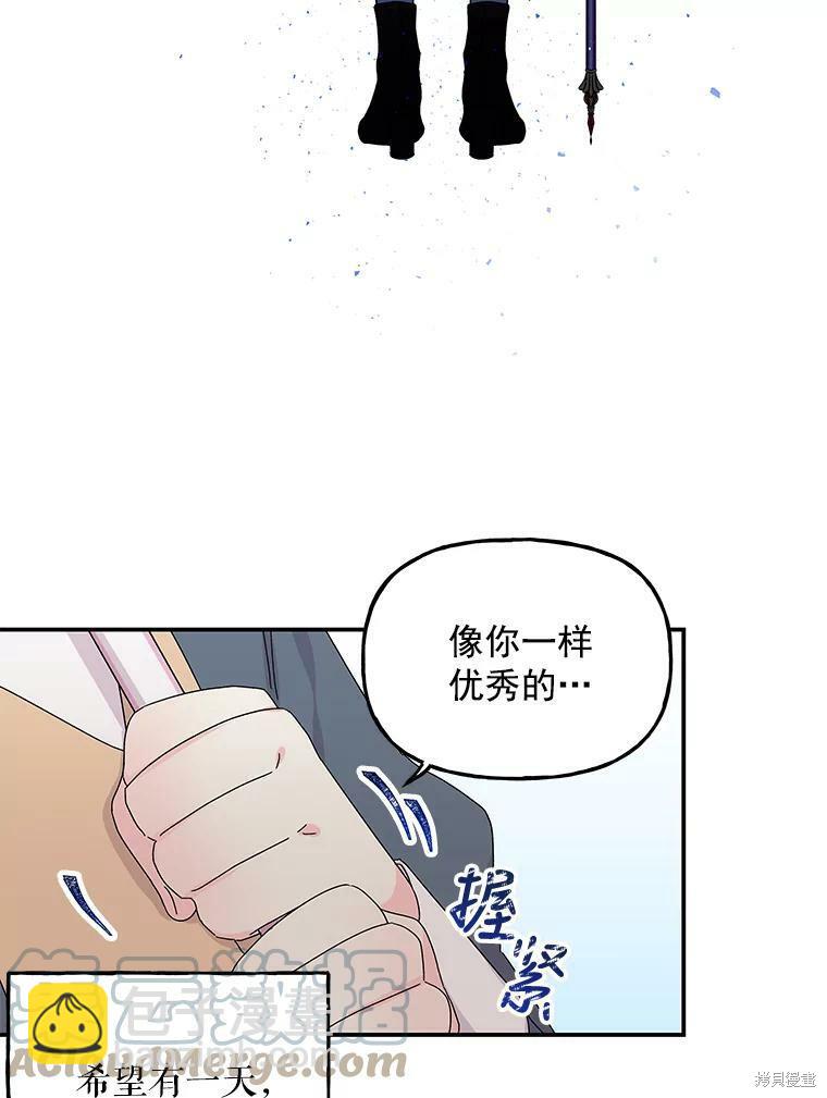 第34话44