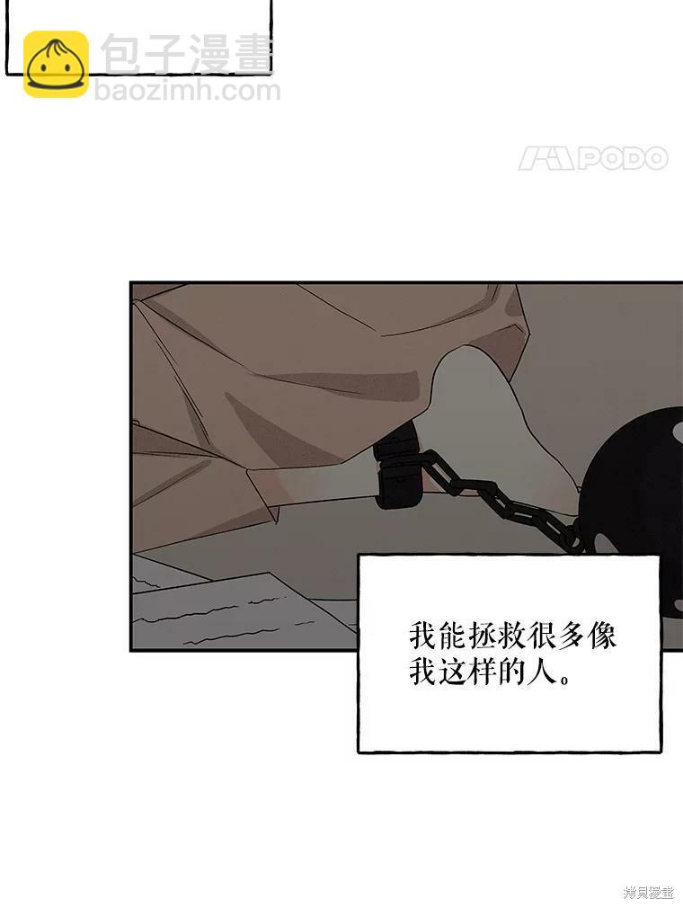 第34话45