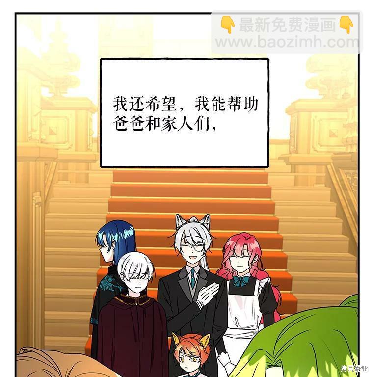 第34话46