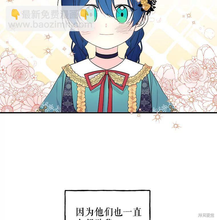 第34话48