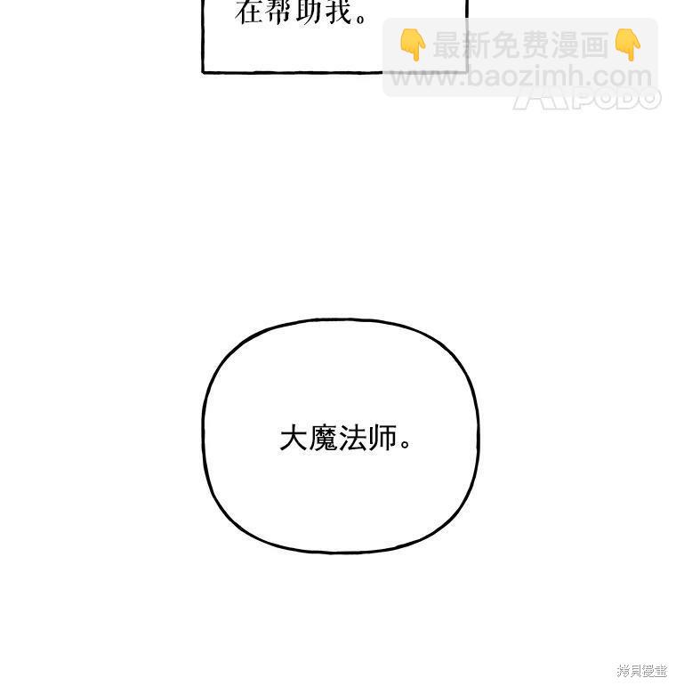 第34话49