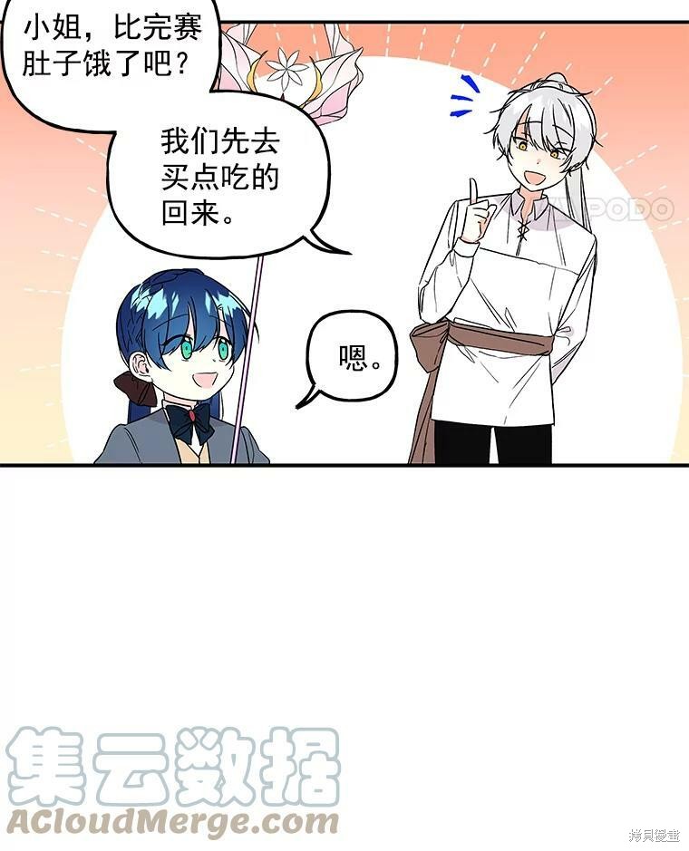 第34话60