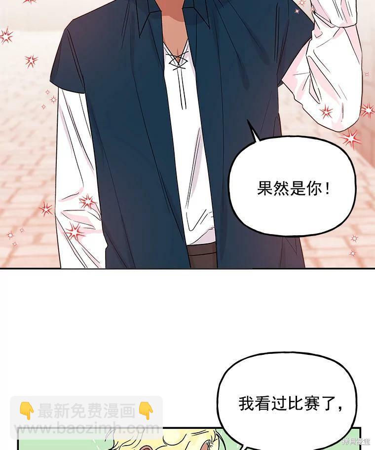第34话64