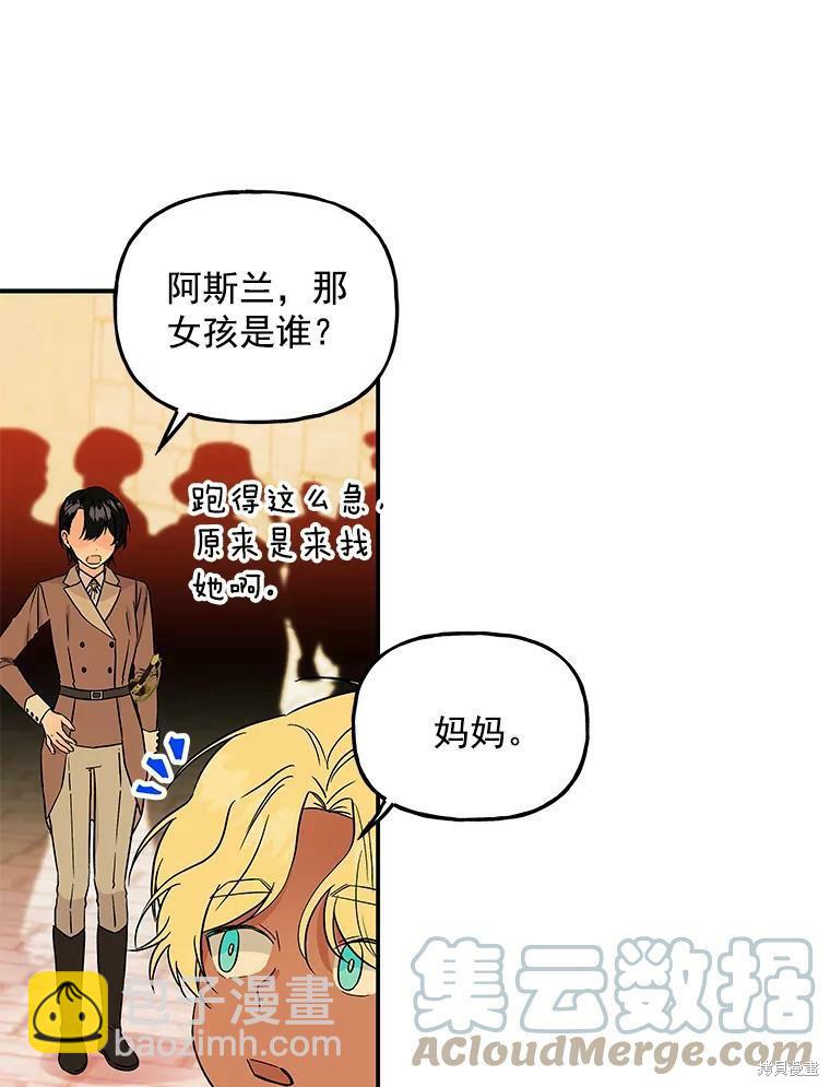 第34话66